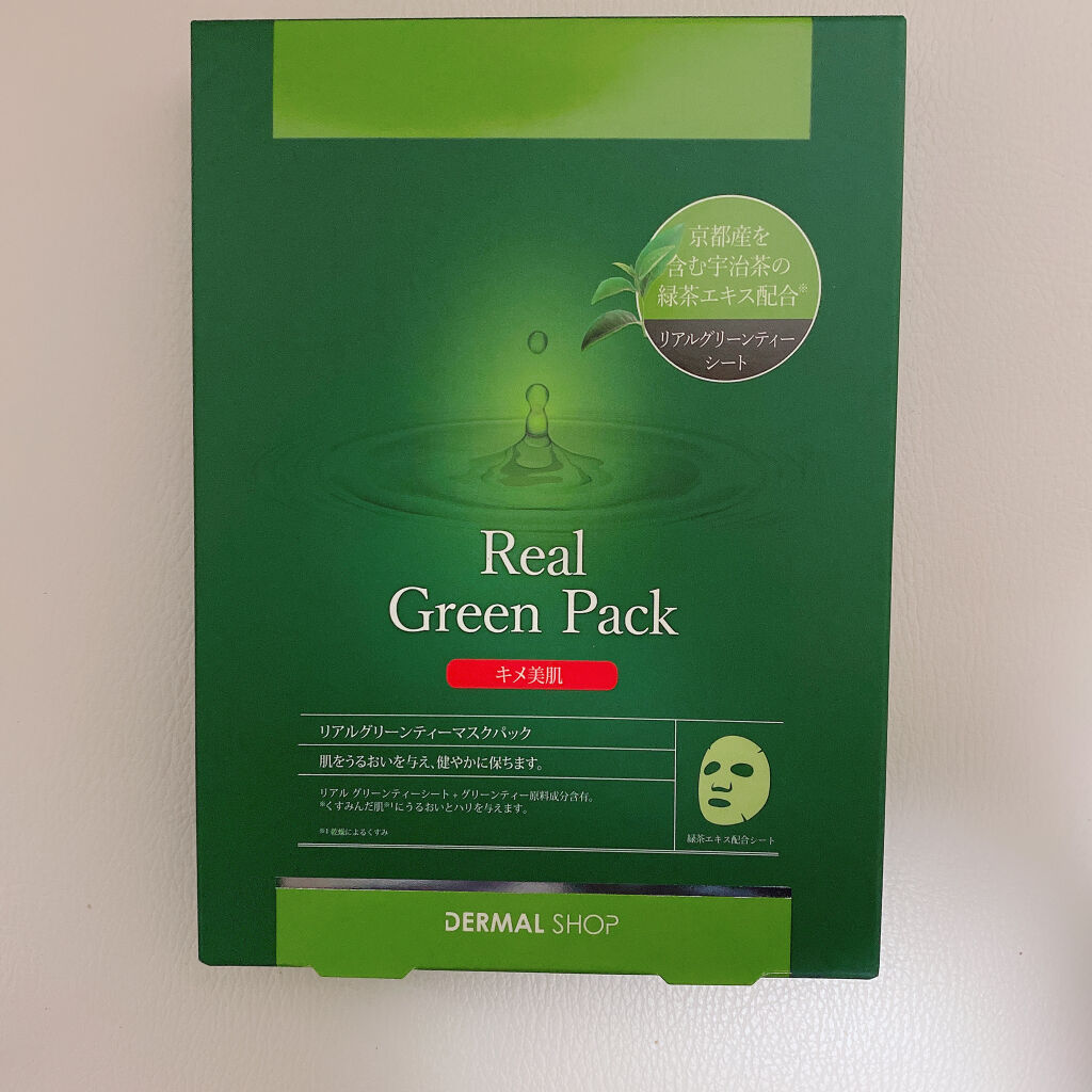 リアルグリーンティーマスクパック/ダーマルショップ/シートマスク・パックを使ったクチコミ（3枚目）
