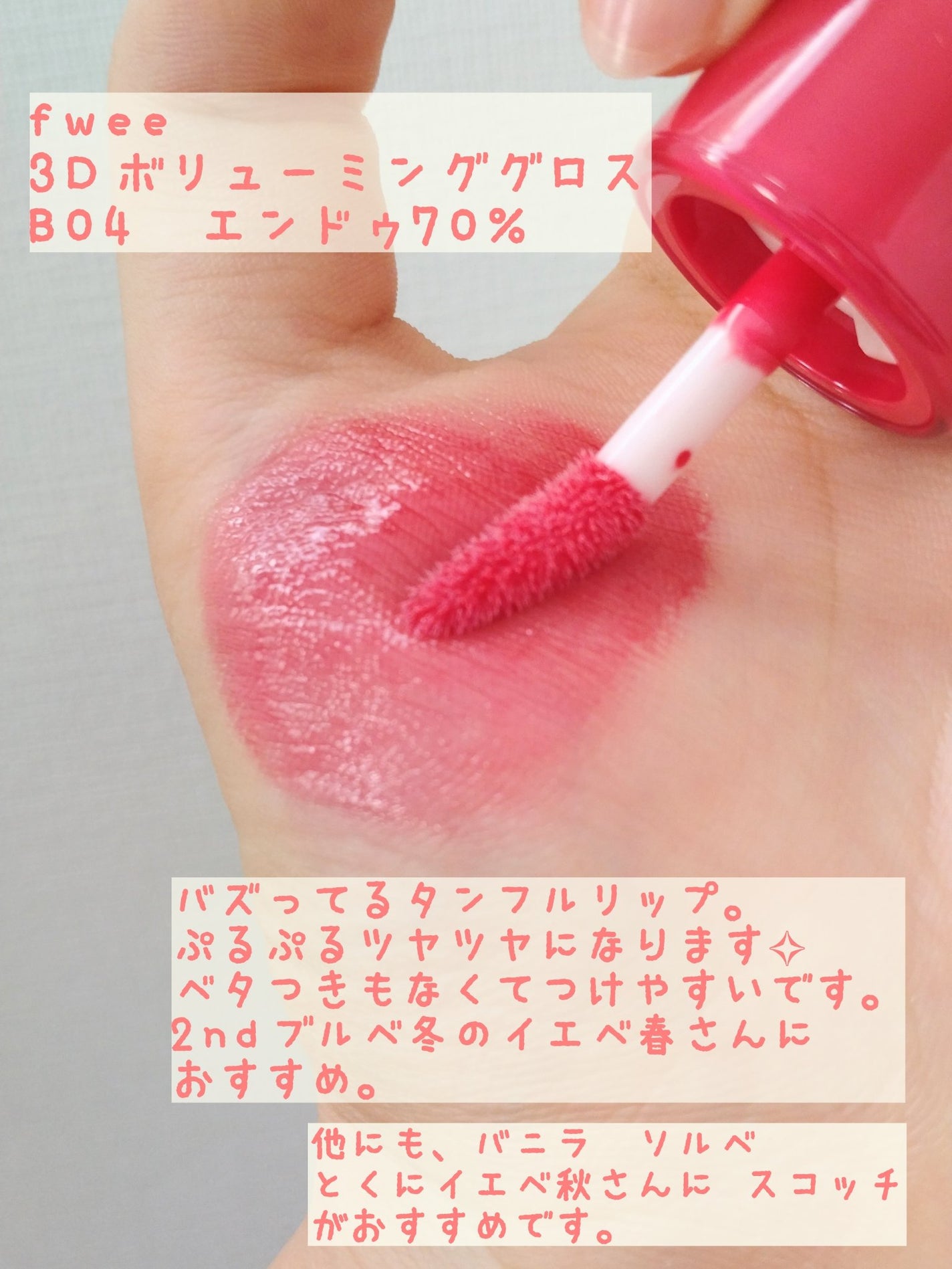 ブラッディライアー コーティングティント/lilybyred/リップティントを使ったクチコミ(5枚目)