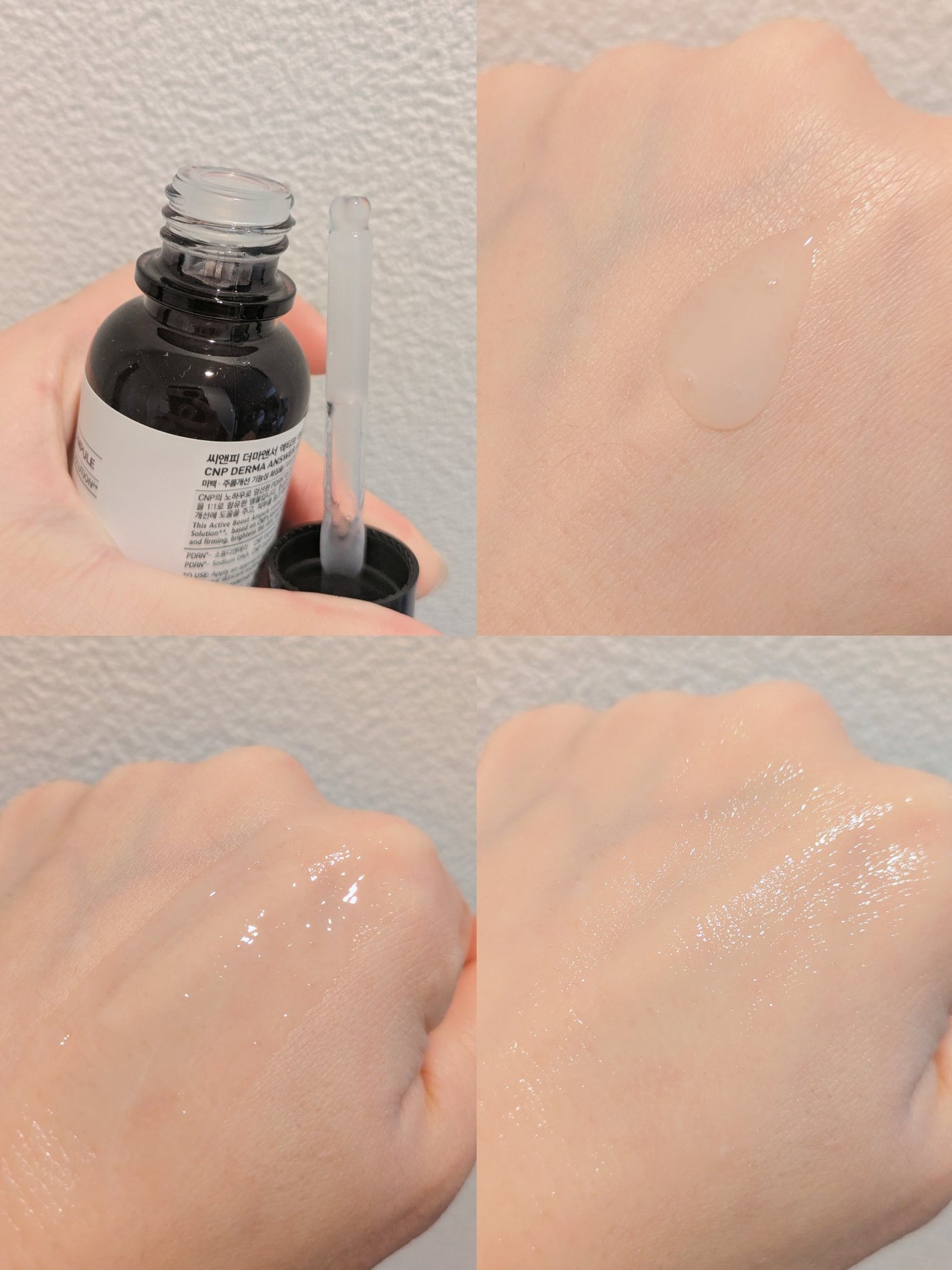 ダーマアンサー PDRN アクティブブースト1:1アンプル/CNP Laboratory/美容液を使ったクチコミ(2枚目)