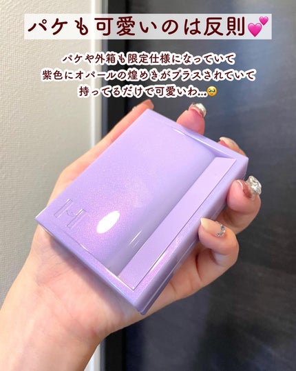 トゥルーディメンションレイヤリングハイライター/hince/パウダーハイライトを使ったクチコミ(3枚目)