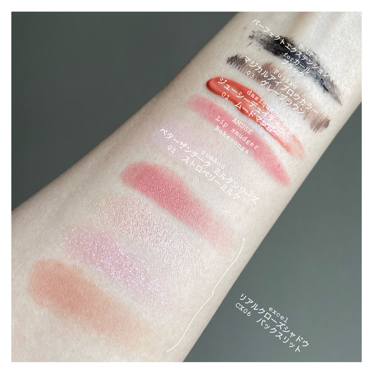 リアルクローズシャドウ/excel/アイシャドウパレットを使ったクチコミ（2枚目）