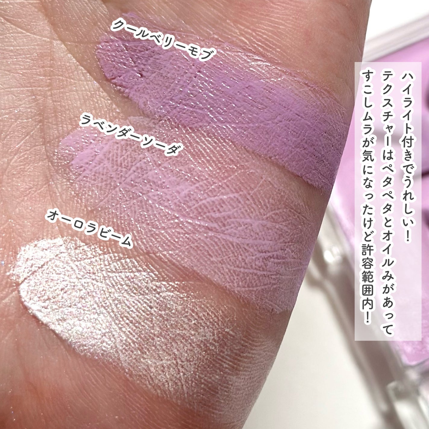 ムースケアチーク/nuse/リキッドチークを使ったクチコミ(10枚目)