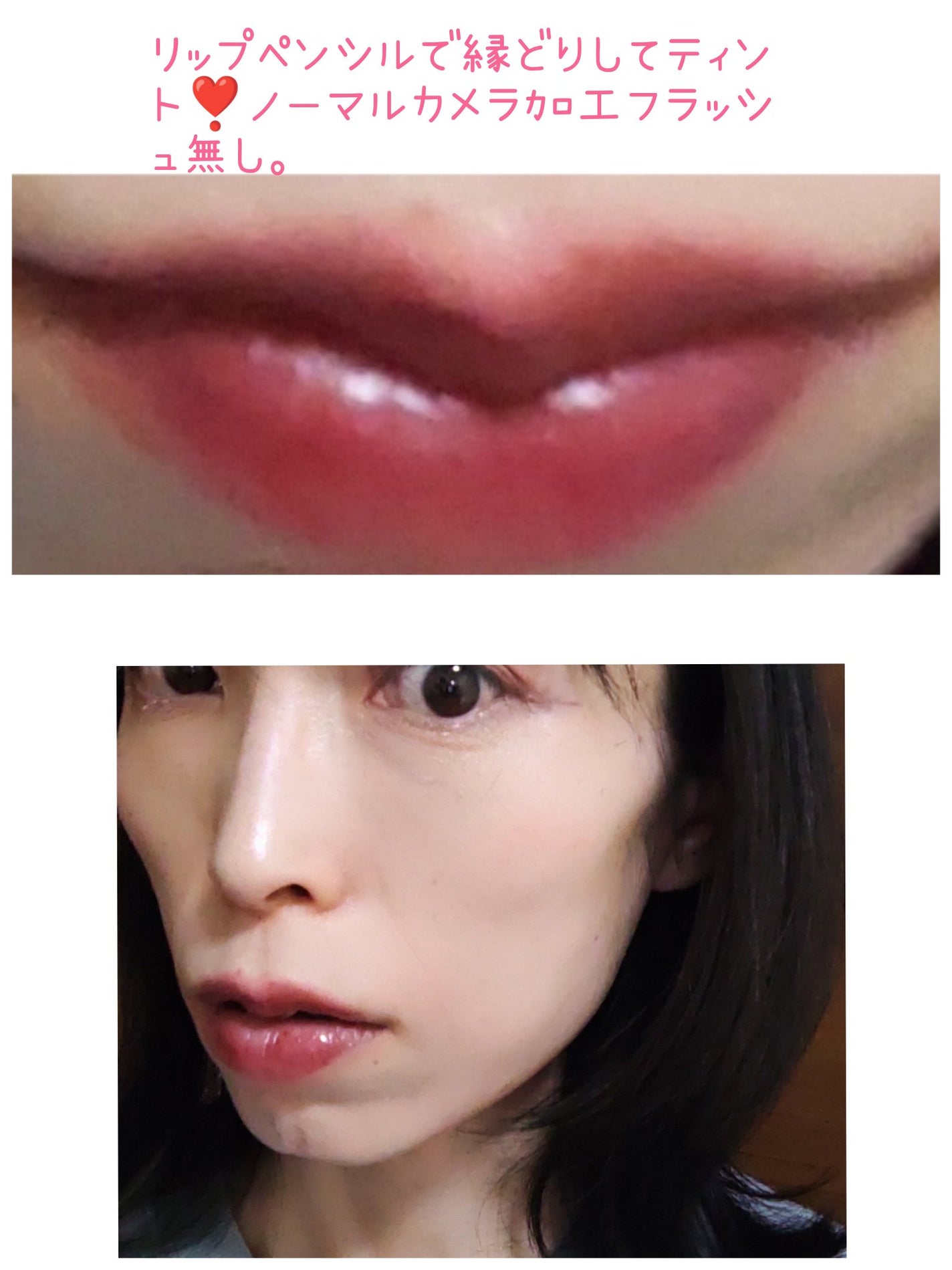rom&nd リップメイトペンシル/rom&nd/リップライナーを使ったクチコミ(3枚目)