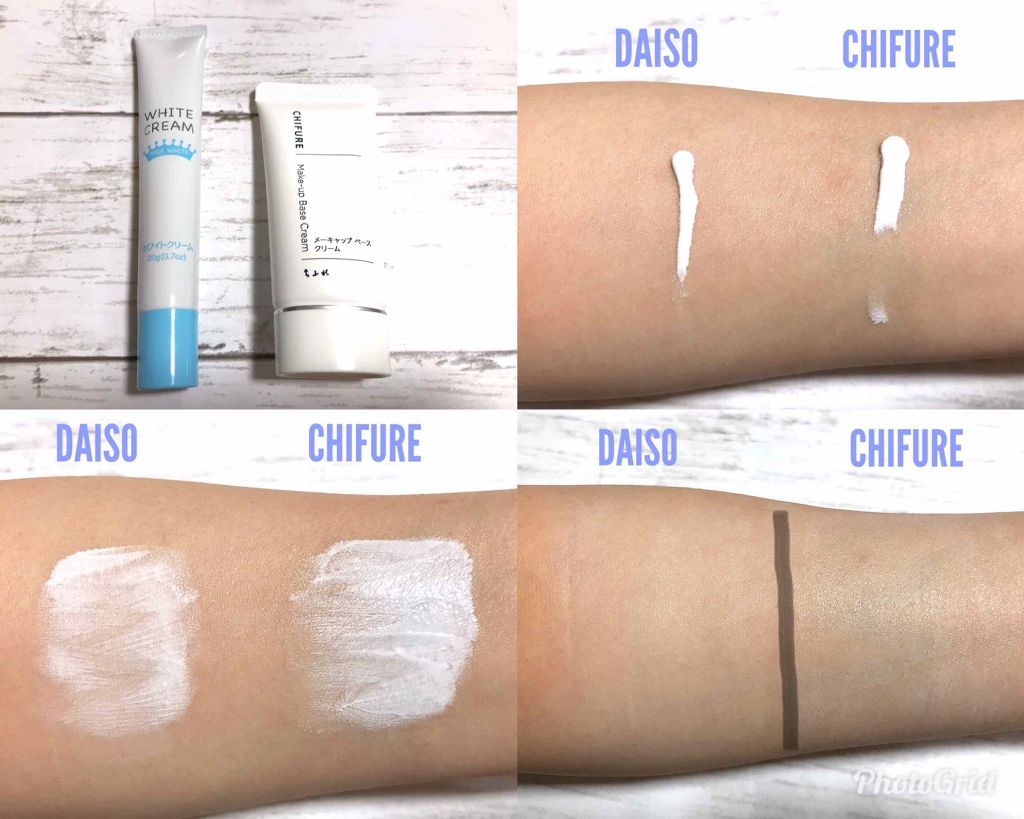 日本製ホワイトクリームD/DAISO/化粧下地を使ったクチコミ(3枚目)