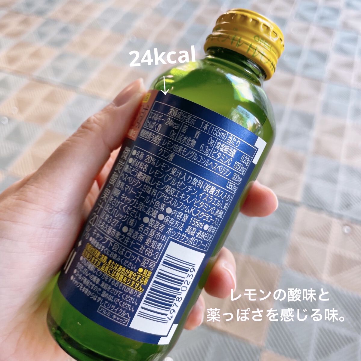 キレートレモンMUKUMI/Pokka Sapporo (ポッカサッポロ)/美容ドリンクを使ったクチコミ（3枚目）