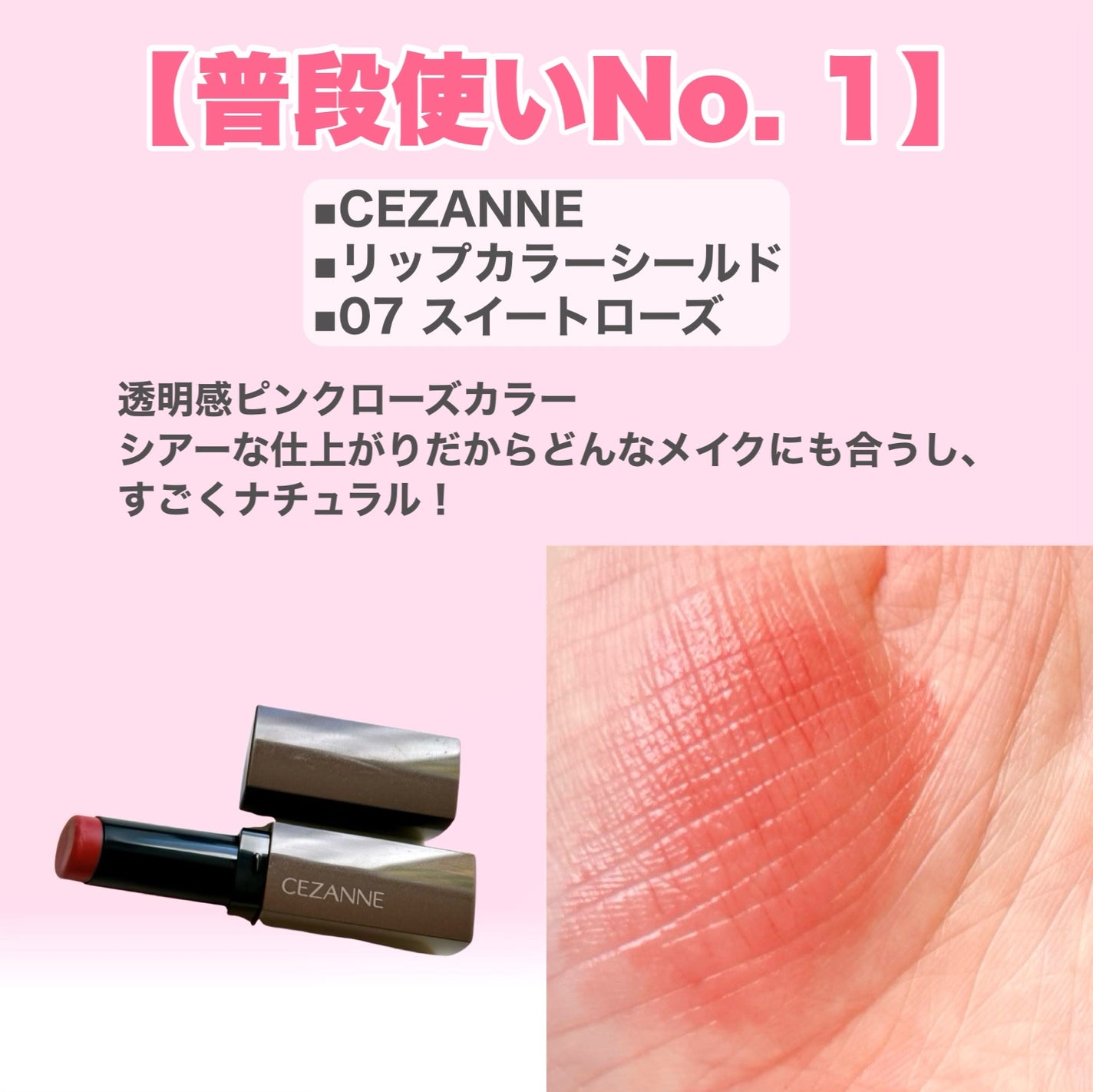 リップモンスター スフレマット/KATE/口紅を使ったクチコミ(3枚目)