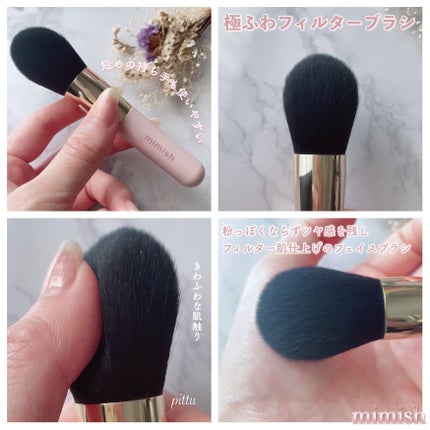 メイクブラシセット/mimish/その他キットセットを使ったクチコミ(2枚目)
