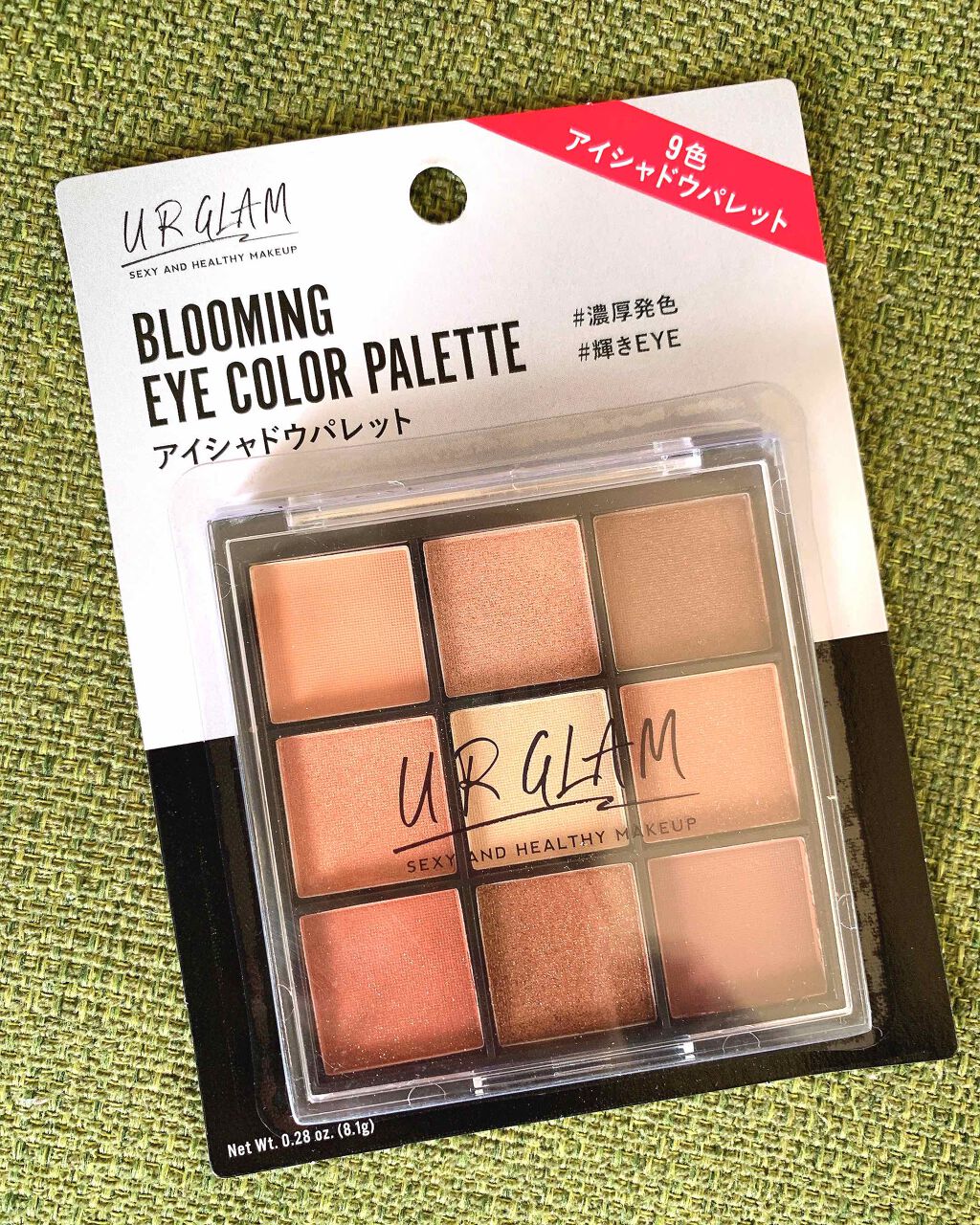 UR GLAM BLOOMING EYE COLOR PALETTE/U R GLAM/アイシャドウパレットを使ったクチコミ(1枚目)