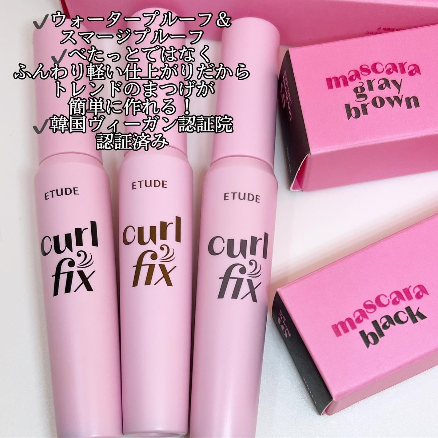 カールフィックスマスカラ/ETUDE/マスカラを使ったクチコミ(2枚目)