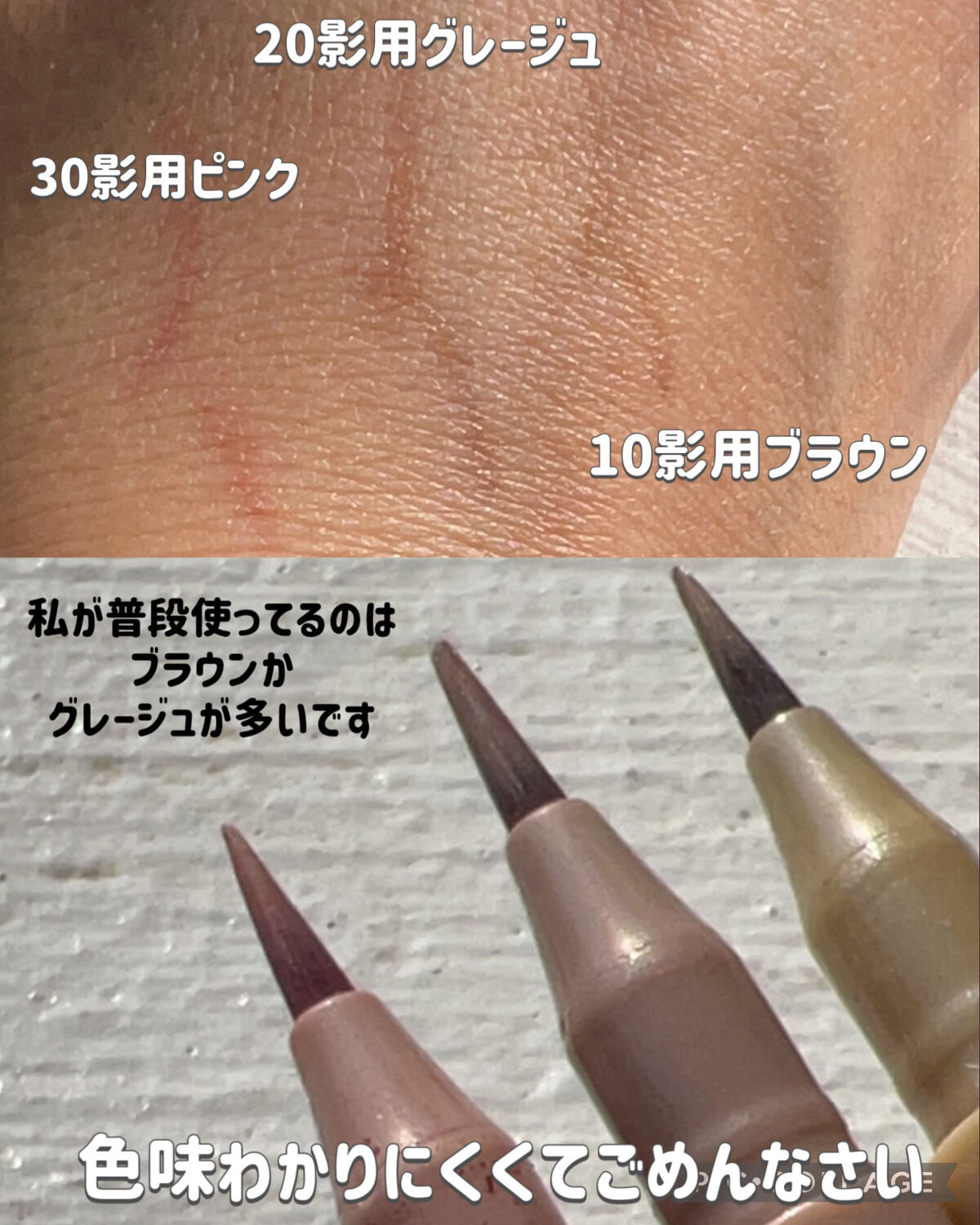 描くふたえアイライナー/CEZANNE/リキッドアイライナーを使ったクチコミ（3枚目）