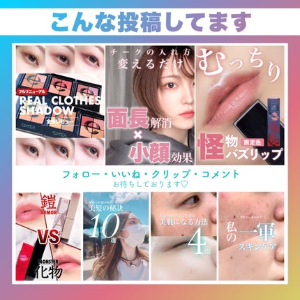 オールデイフィクシングマスカラベース/Milk Touch/マスカラ下地を使ったクチコミ(9枚目)