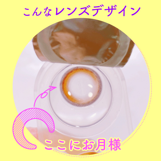 Flurry Monthly/Flurry by colors/１ヶ月（１MONTH）カラコンを使ったクチコミ（3枚目）