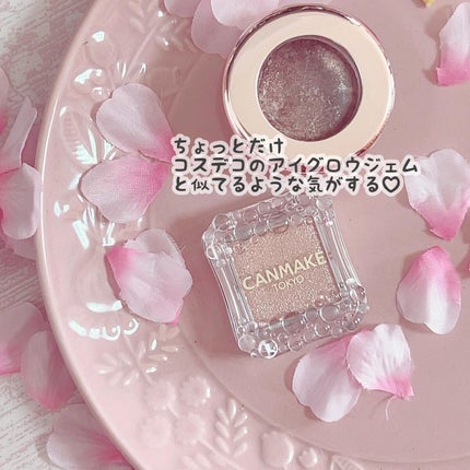 シティライトアイズ/キャンメイク/アイシャドウを使ったクチコミ(3枚目)