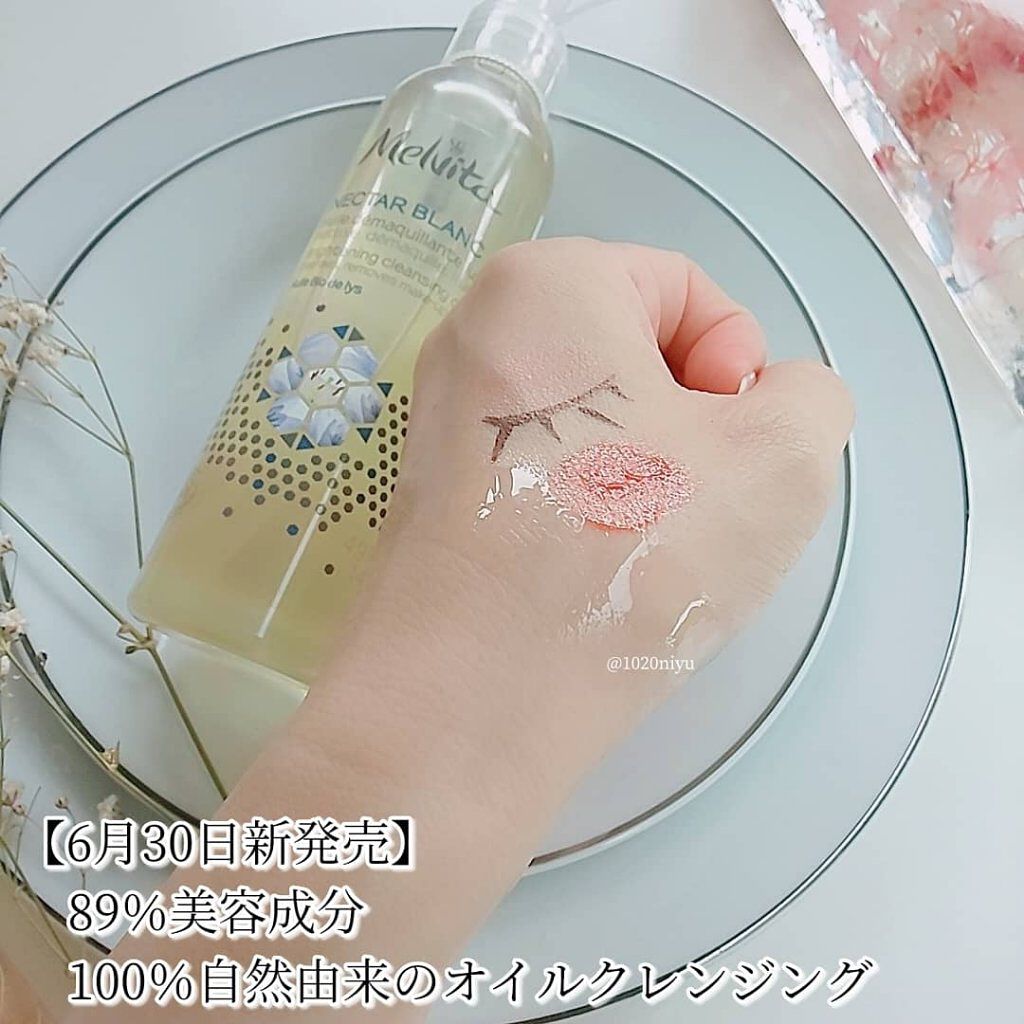 ネクターブラン クレンジングオイル /Melvita/オイルクレンジングを使ったクチコミ（3枚目）