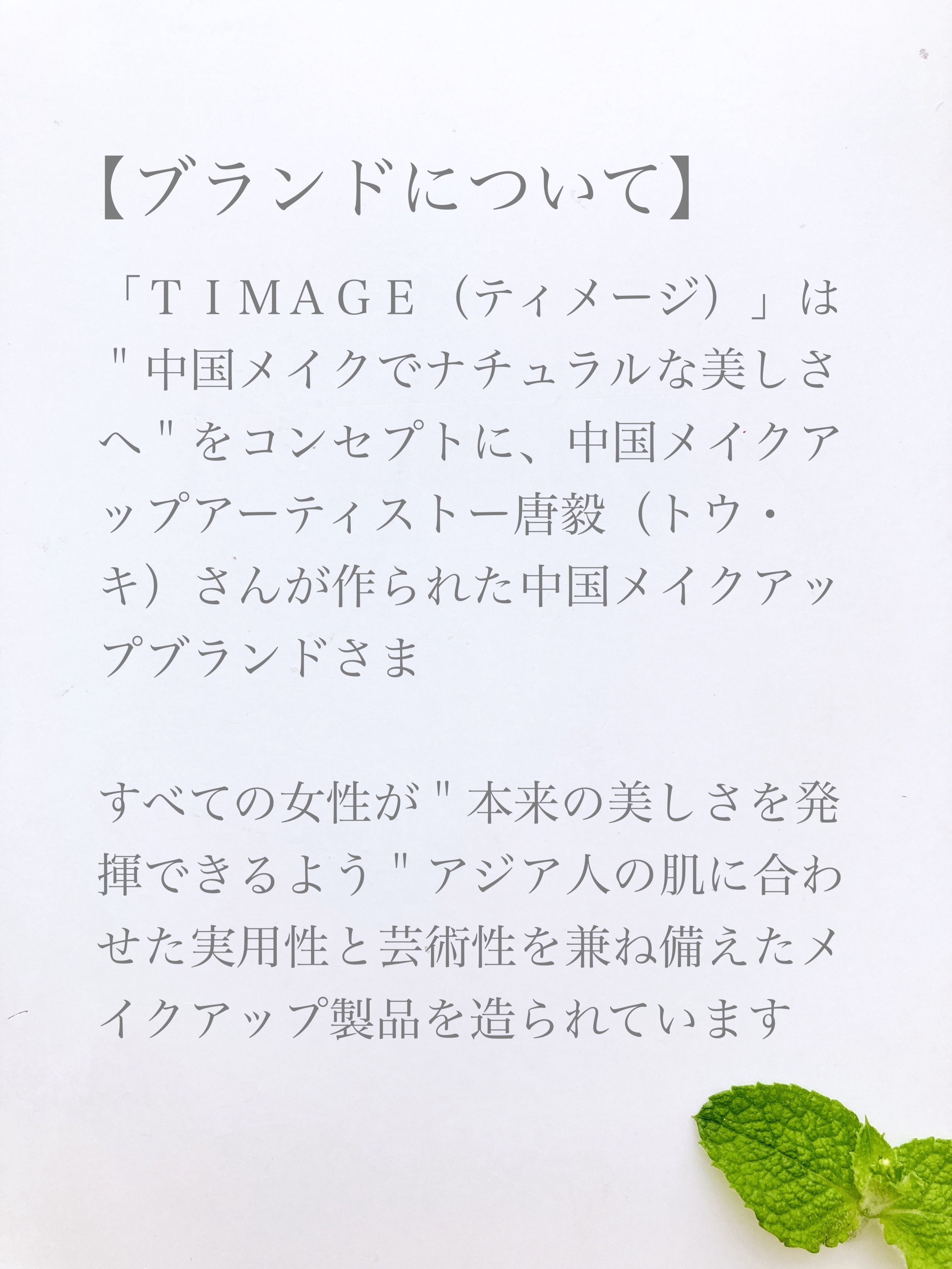 ハイライトシェーディングパレット/TIMAGE/パウダーハイライトを使ったクチコミ（2枚目）