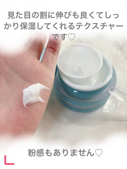 ぺプチオン ダブルエフェクト ハイエンドクリーム/VT/フェイスクリームを使ったクチコミ(5枚目)