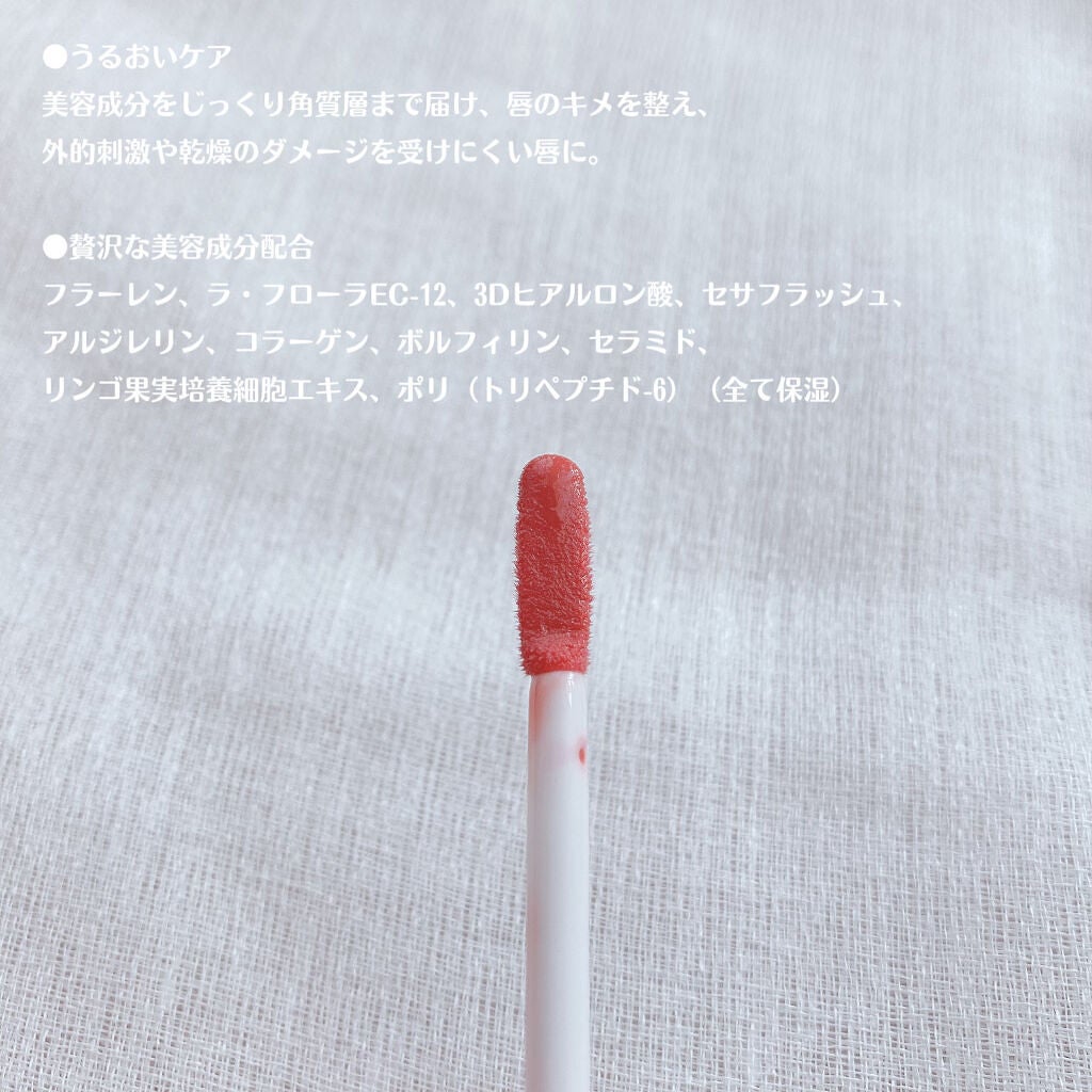 カラープランパー エクストラセラム/Borica/リッププランパーを使ったクチコミ(4枚目)