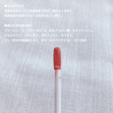 カラープランパー エクストラセラム/Borica/リッププランパーを使ったクチコミ(4枚目)