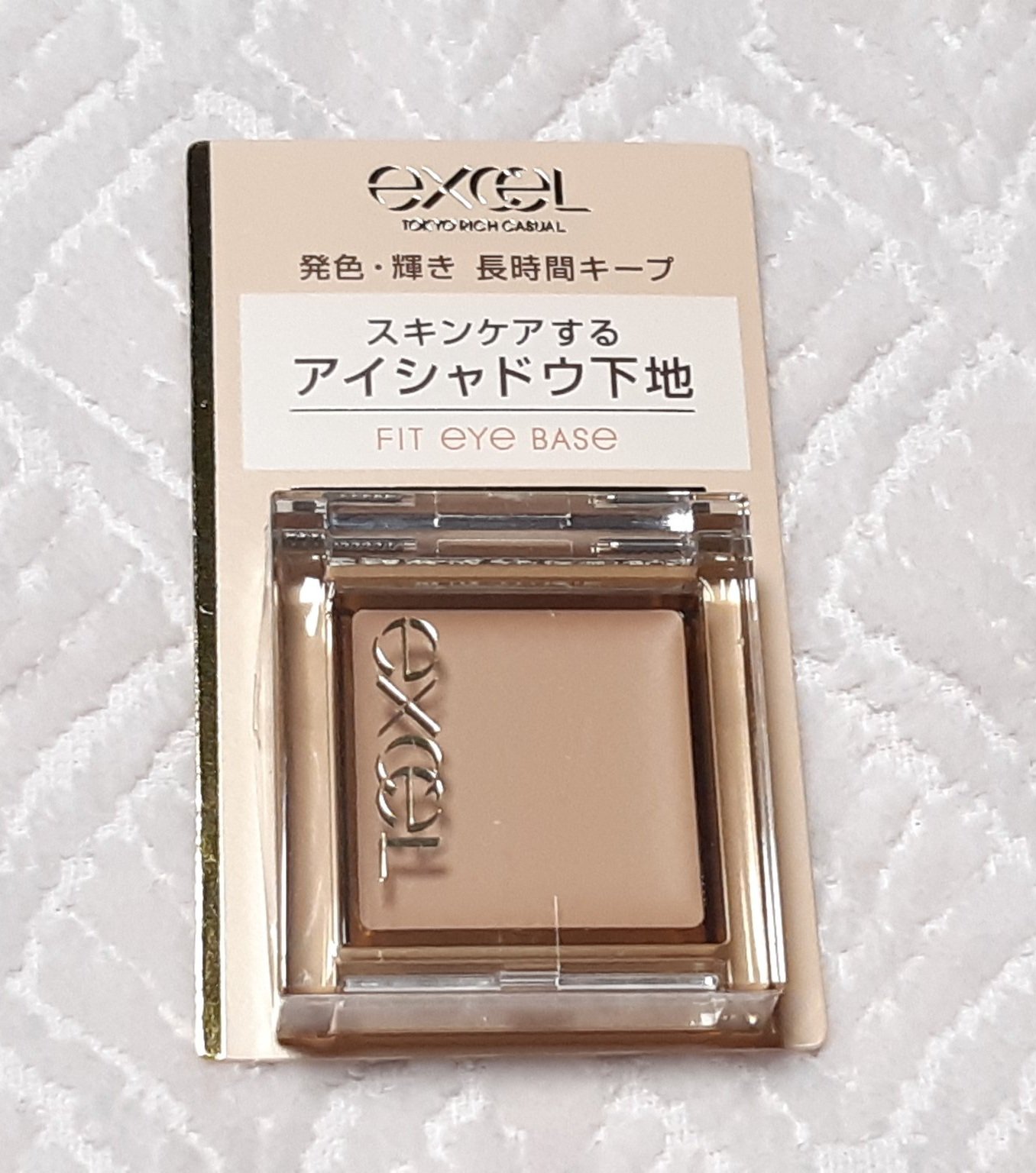 フィットアイベース/excel/アイシャドウベースを使ったクチコミ（1枚目）