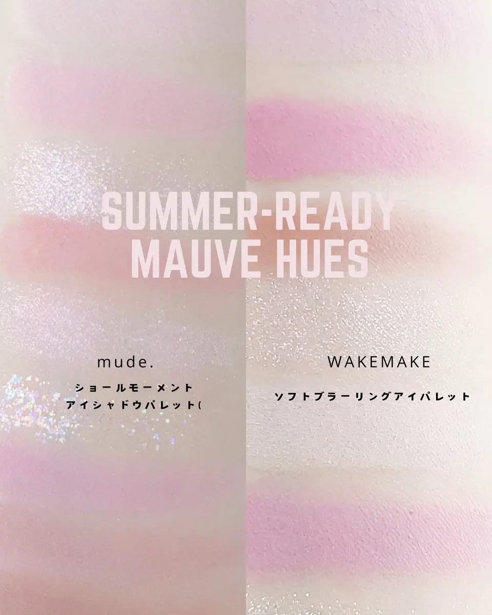ソフトブラーリングアイパレット/wakemake/アイシャドウパレットを使ったクチコミ（2枚目）