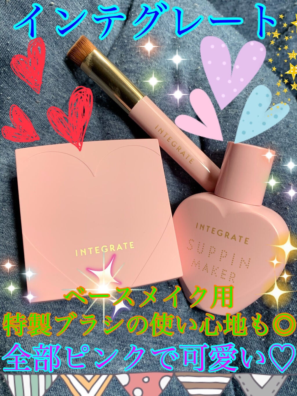 すっぴんメイカー CCパウダー/インテグレート/プレストパウダーを使ったクチコミ(3枚目)