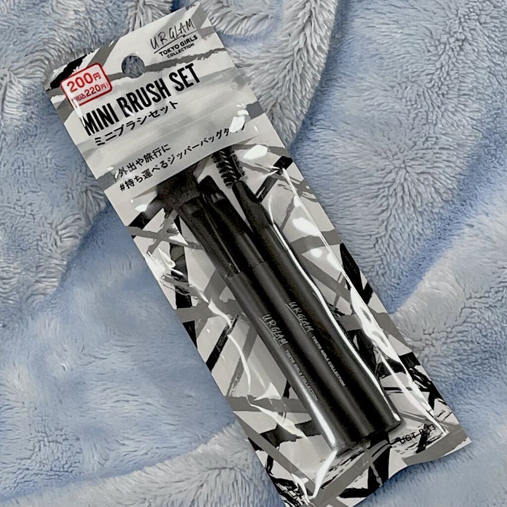 UR GLAM ミニブラシセットa TOKYO GIRLS COLLECTION/U R GLAM/メイクブラシを使ったクチコミ（2枚目）