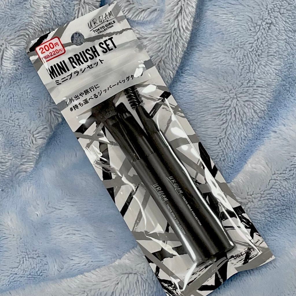 UR GLAM ミニブラシセットa TOKYO GIRLS COLLECTION/U R GLAM/メイクブラシを使ったクチコミ(2枚目)
