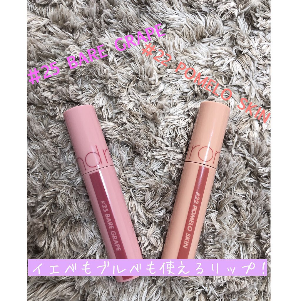 ジューシーラスティングティント/rom&nd/リップティントを使ったクチコミ（1枚目）