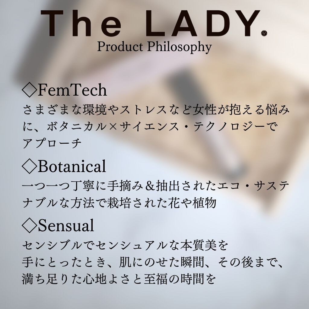 ウーマンバランス ロールオンアロマ/The LADY./その他を使ったクチコミ(6枚目)