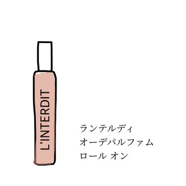 GIVENCHY
ランテルディ オーデパルファム
ロール オン
20ml ￥4000＋税

先日アットコスメショッピングで再入荷してたので即購入
オードリーヘプバーンが〜で有名なやつ
でも当時と全然匂い