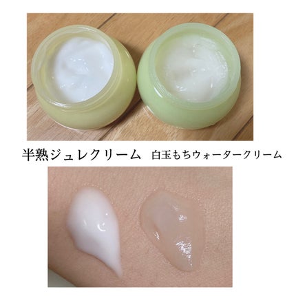 白玉もちウォータークリーム/NUAN/フェイスクリームを使ったクチコミ(2枚目)