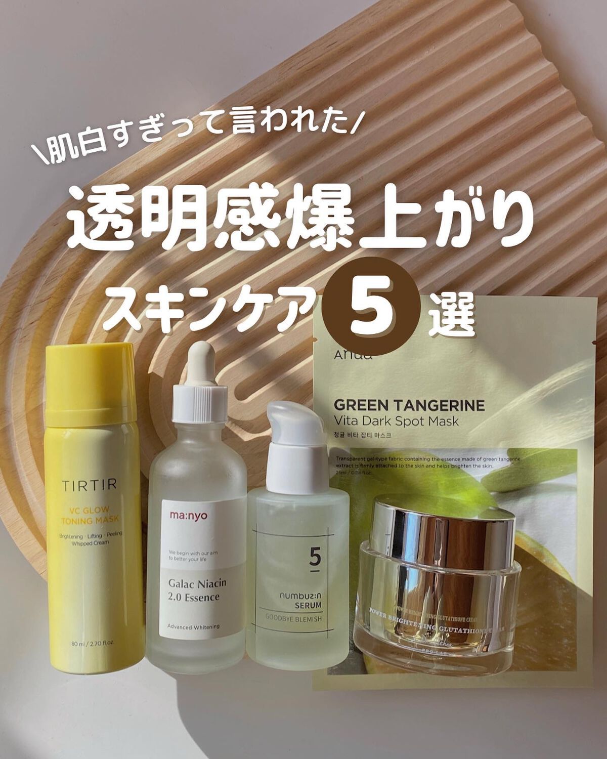 パワーブライトニング グルタチオンクリーム/Dr.Althea/フェイスクリームを使ったクチコミ(1枚目)