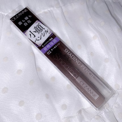 シェーディングペンシル/CEZANNE/ハイライト・シェーディングを使ったクチコミ(4枚目)
