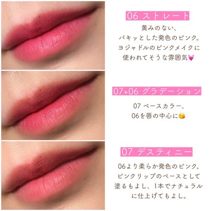 レディトゥーウェアダウニーチーク/BBIA/ジェル・クリームチークを使ったクチコミ(3枚目)