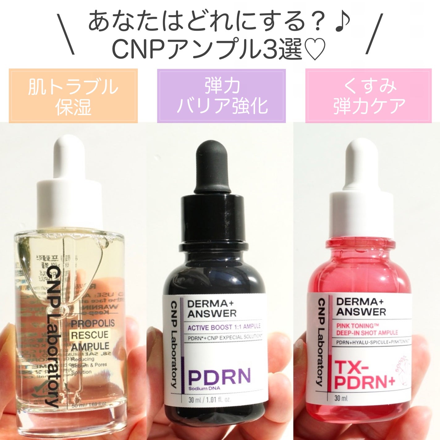 ダーマアンサー PDRN アクティブブースト1:1アンプル/CNP Laboratory/美容液を使ったクチコミ(2枚目)