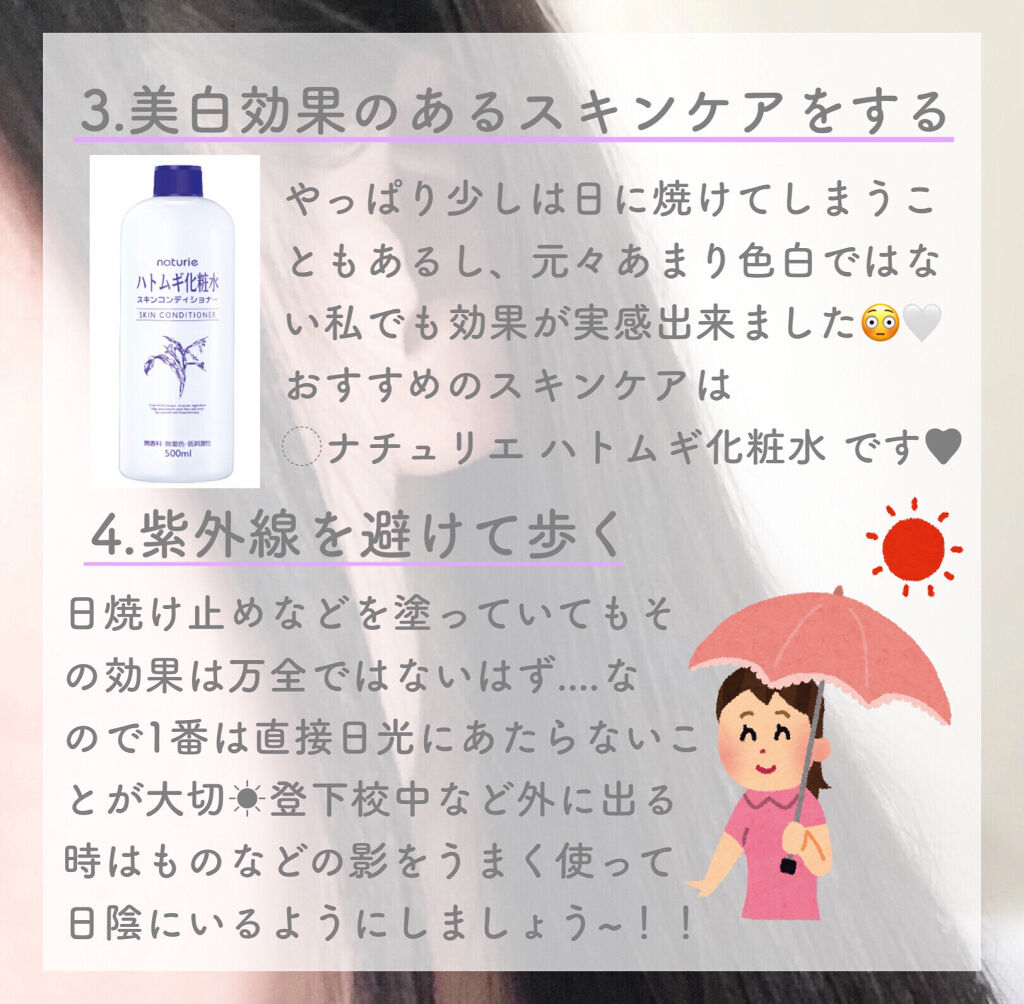 DHC ビタミンＣハードカプセル/DHC/美容サプリメントを使ったクチコミ（3枚目）