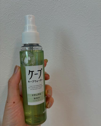 ケープ キープウォーター ナチュラル <無香料>/ケープ/ヘアスプレーを使ったクチコミ(2枚目)