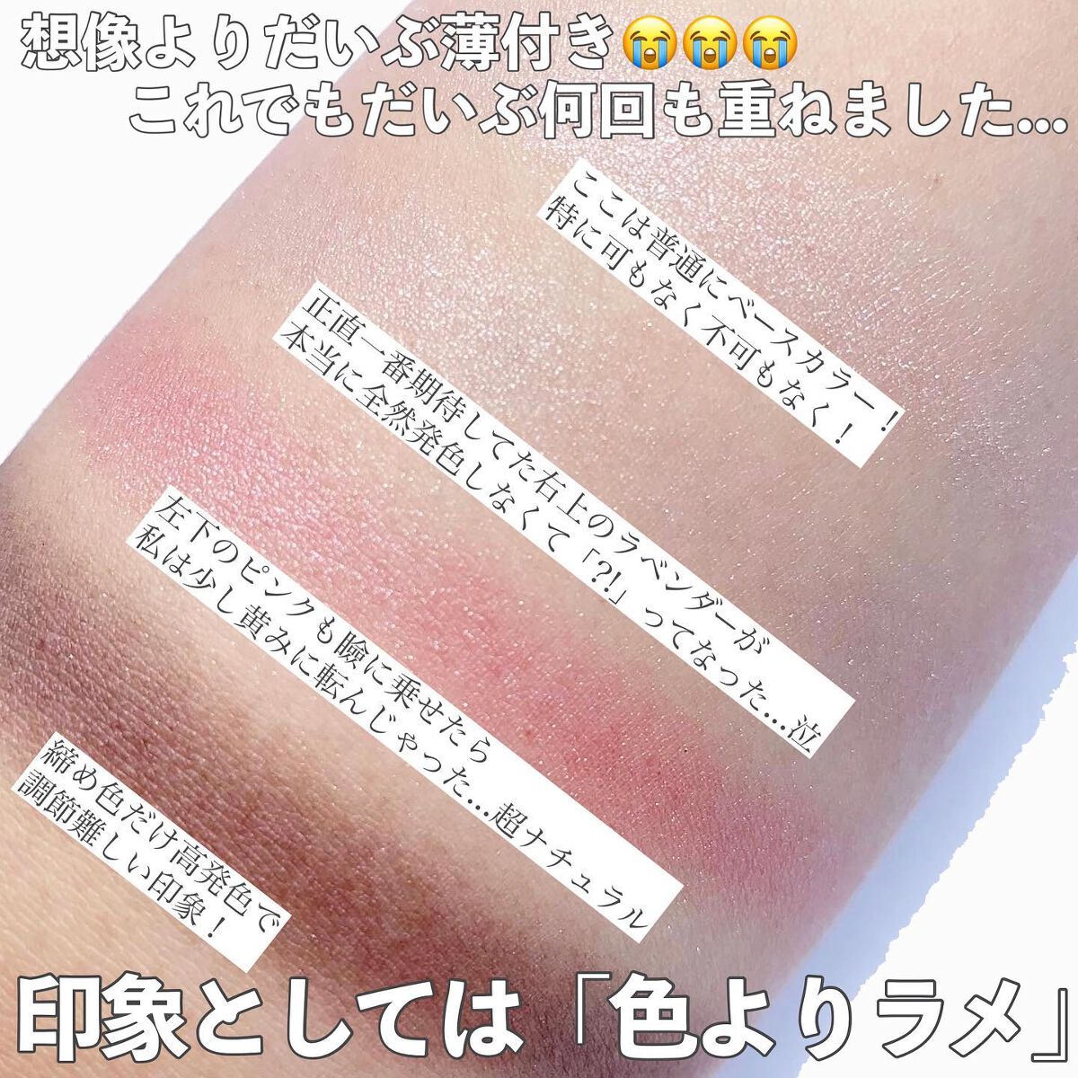 ワンダー エバー アイシャドウ 002　アイシーラベンダー/リンメル ロンドン/アイシャドウパレットを使ったクチコミ（3枚目）