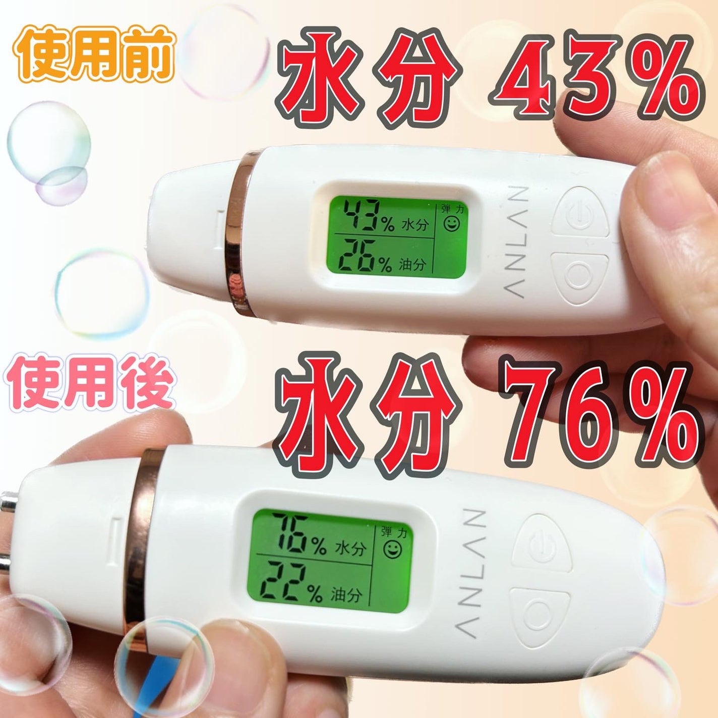 コンブバランスアンプルトナー/KAINE/化粧水を使ったクチコミ(5枚目)