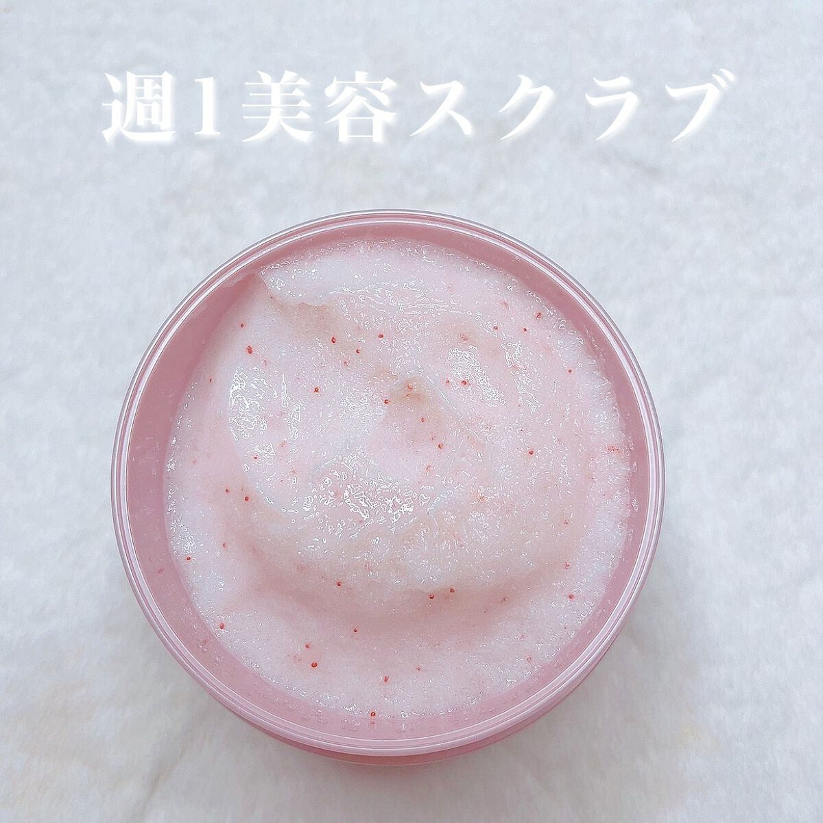 ボディスクラブソープ/TBC/ボディスクラブを使ったクチコミ(5枚目)