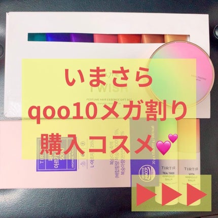 アルギニンピーチ/TIRTIR(ティルティル)/栄養ドリンクを使ったクチコミ(1枚目)