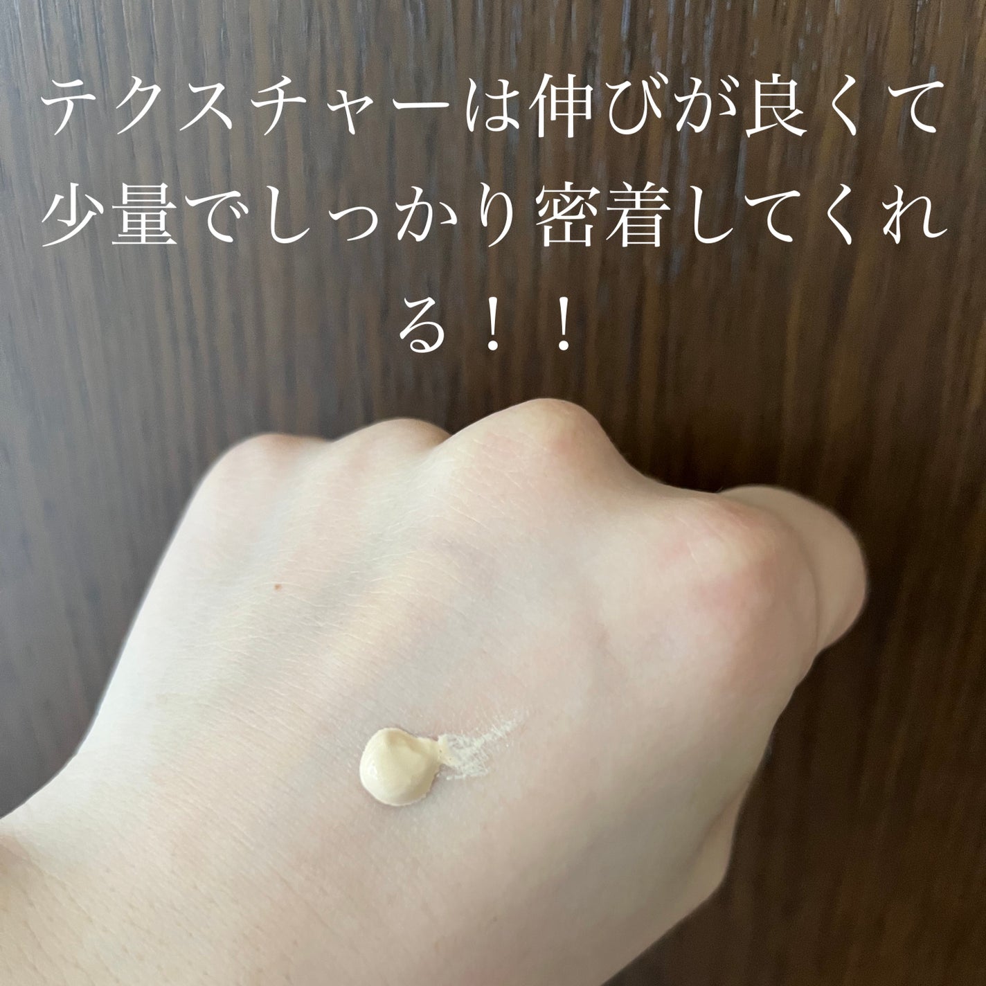 3番 ノーファンデ陶器肌トーンアップクリーム/numbuzin/化粧下地を使ったクチコミ(2枚目)