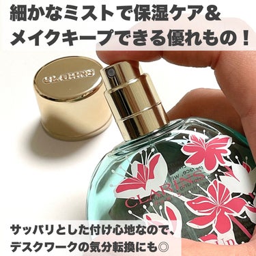 フィックス メイクアップ/CLARINS/ミスト状化粧水を使ったクチコミ（3枚目）