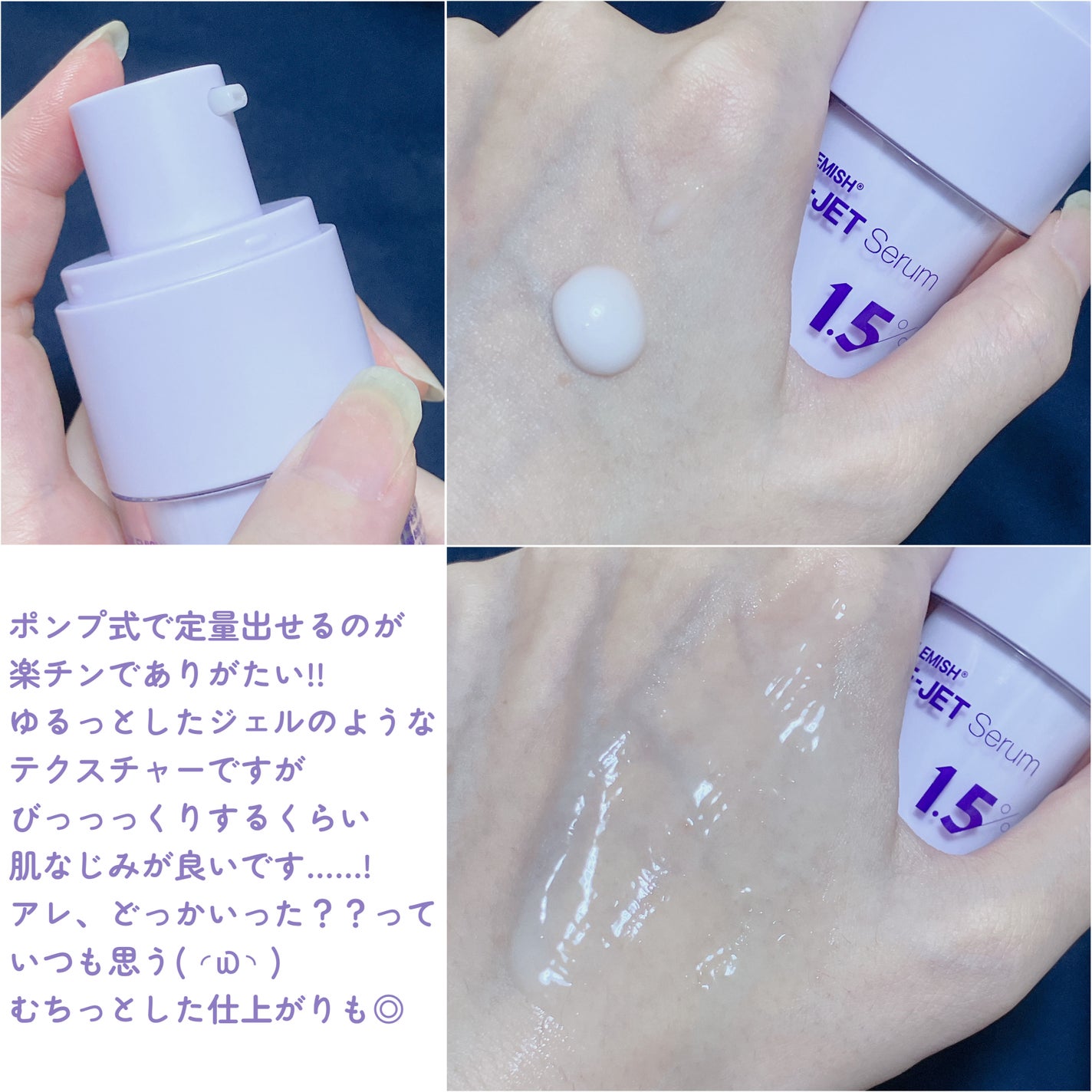 バクチオールポアジェットセラム/Dr.G/美容液を使ったクチコミ(3枚目)