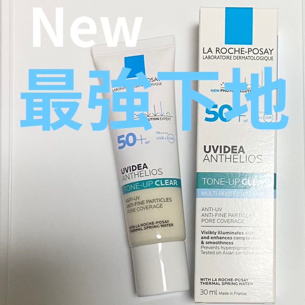 UVイデア XL プロテクショントーンアップ クリア/ラ ロッシュ ポゼ/化粧下地を使ったクチコミ(1枚目)