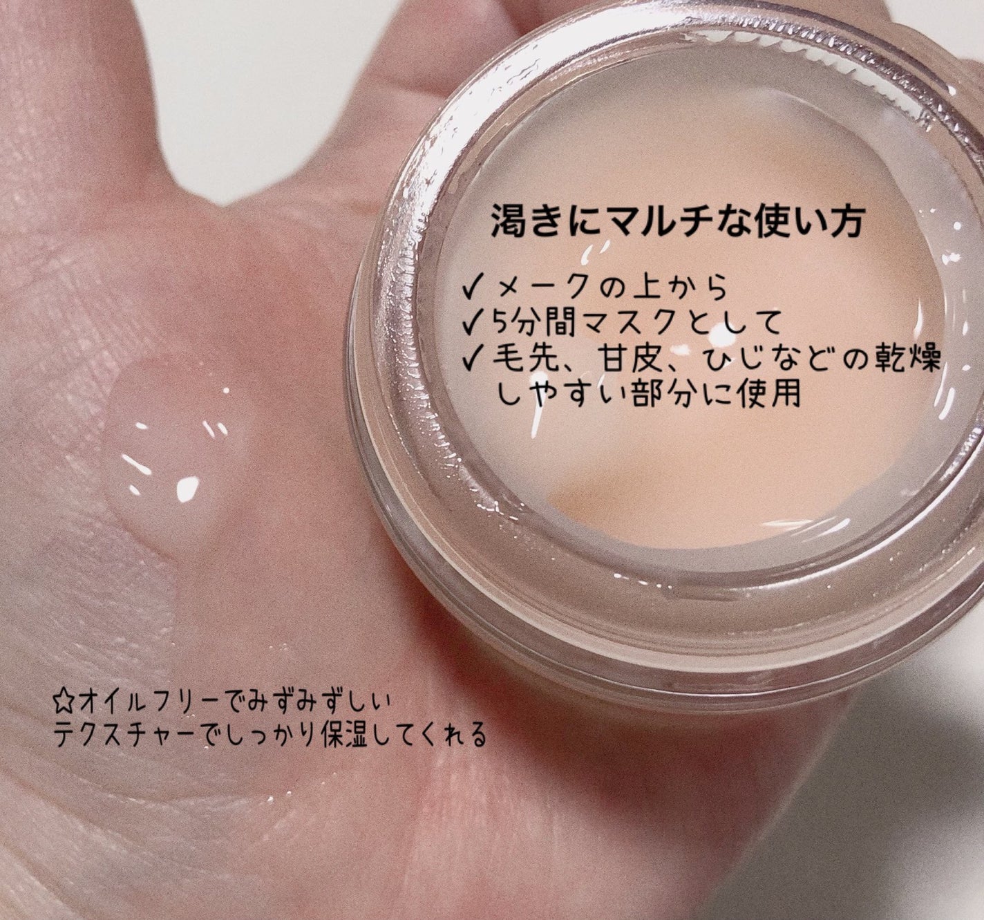 モイスチャー サージ ジェルクリーム 100H/CLINIQUE/フェイスクリームを使ったクチコミ(3枚目)