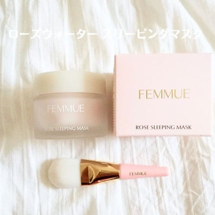 ローズウォーター スリーピングマスク/FEMMUE/フェイスクリームを使ったクチコミ(3枚目)