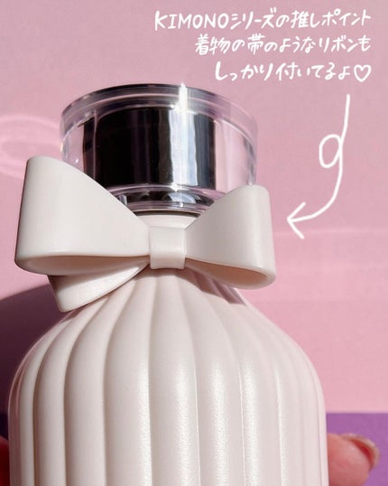 キモノ ユイ パフュームド ボディローション/DECORTÉ/ボディローションを使ったクチコミ(4枚目)