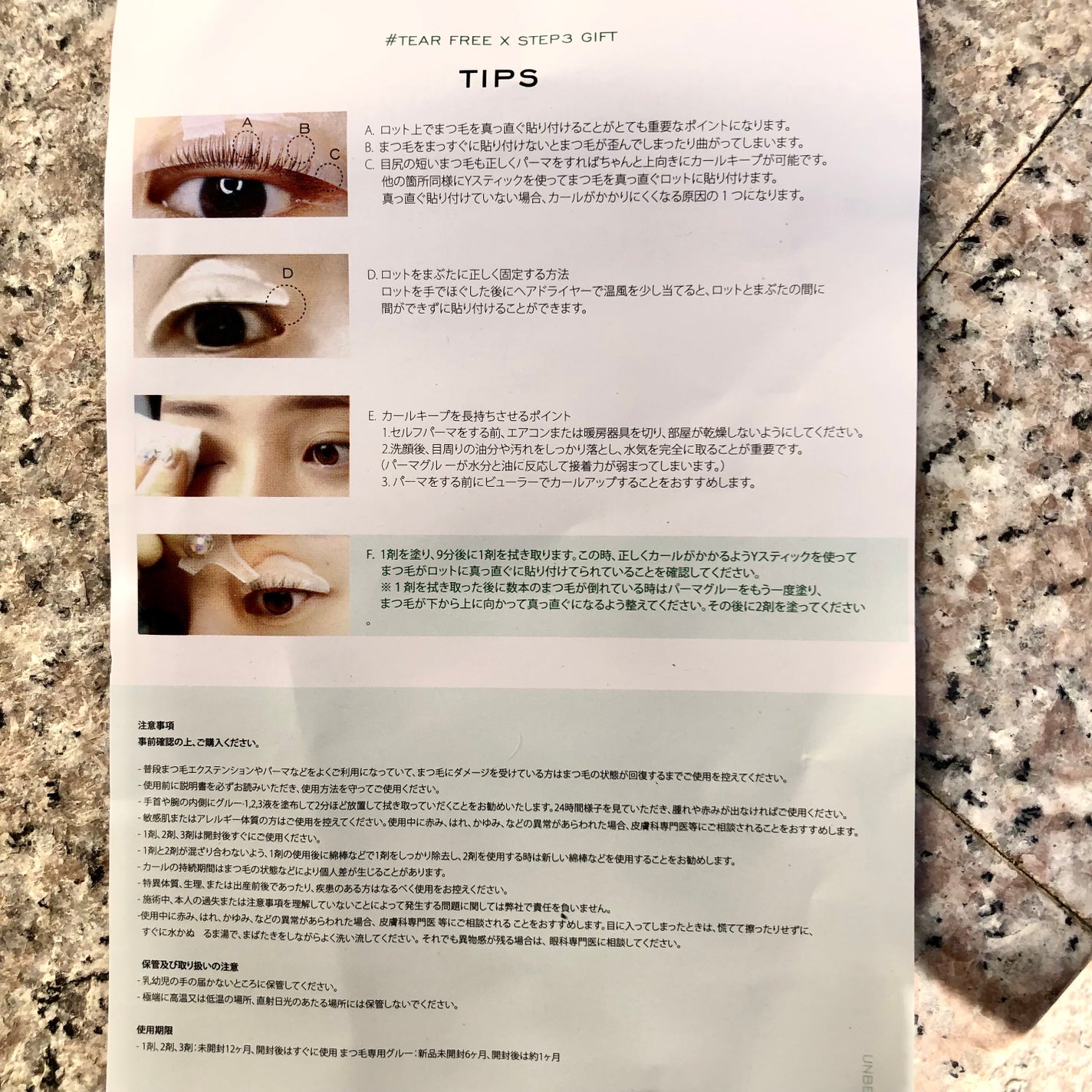 低刺激セルフまつげパーマキット/CLIONE/その他キットセットを使ったクチコミ(3枚目)