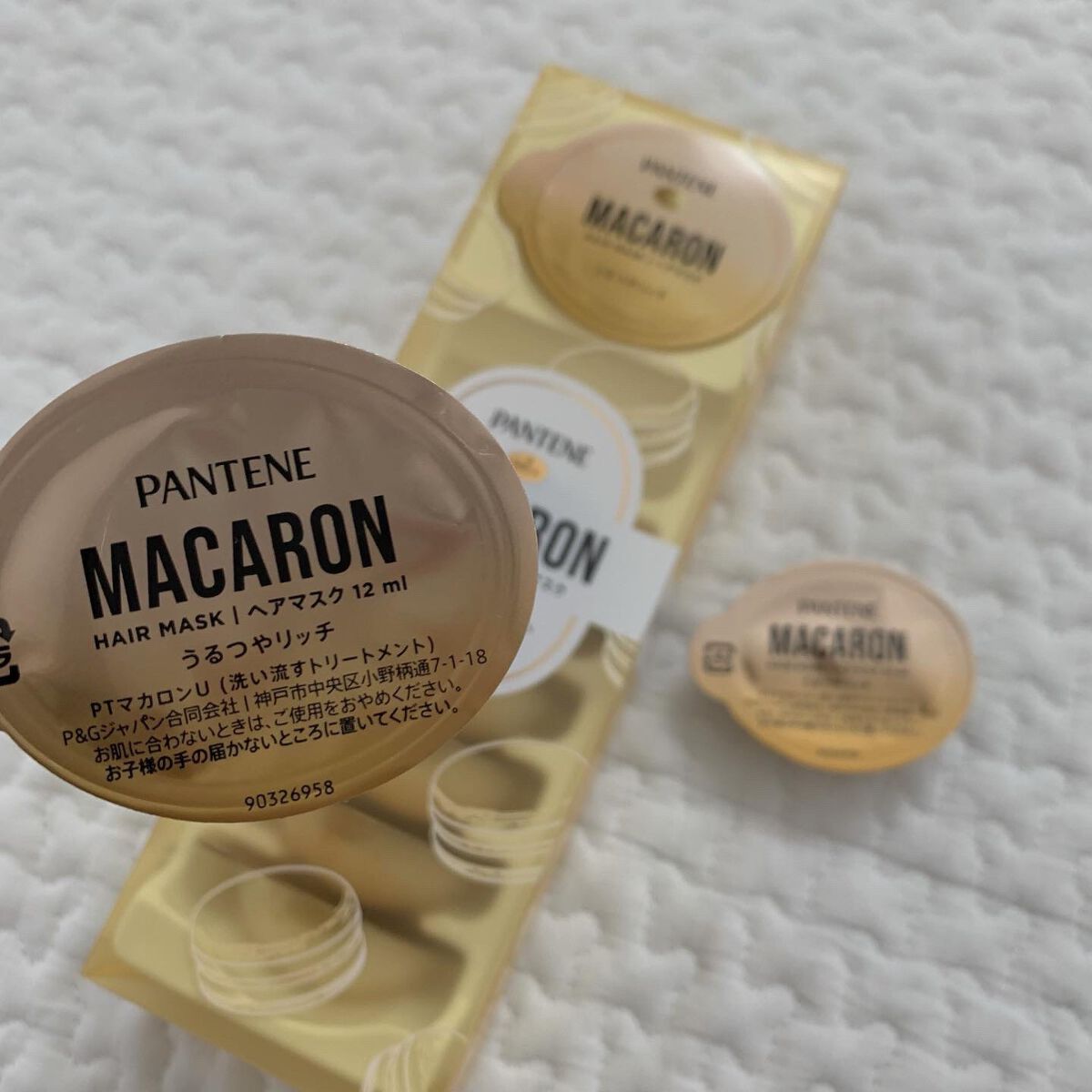 パンテーンマカロン ヘアマスク うるつやリッチ/パンテーン/ヘアマスク・ヘアパックを使ったクチコミ(2枚目)